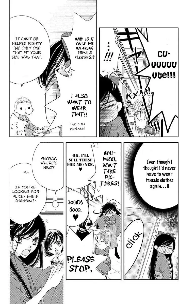 Fukumenkei Noise Chapter 33 8